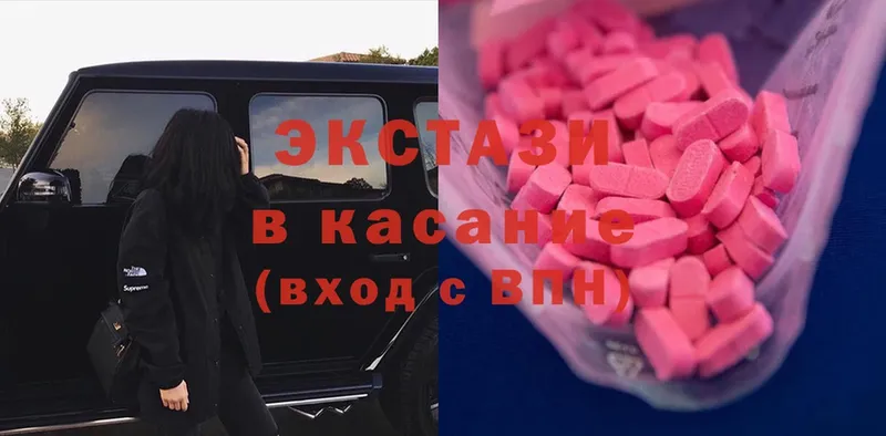 ОМГ ОМГ ссылки  Высоцк  Ecstasy VHQ 