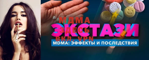 MDMA Premium VHQ Верхний Тагил