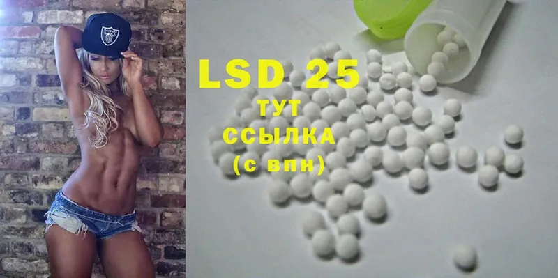 OMG онион  Высоцк  LSD-25 экстази кислота 